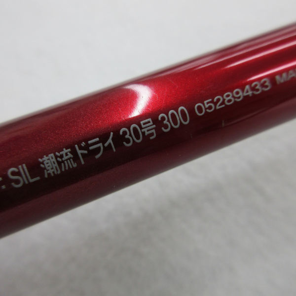 04SIL潮流ドライ 30-300